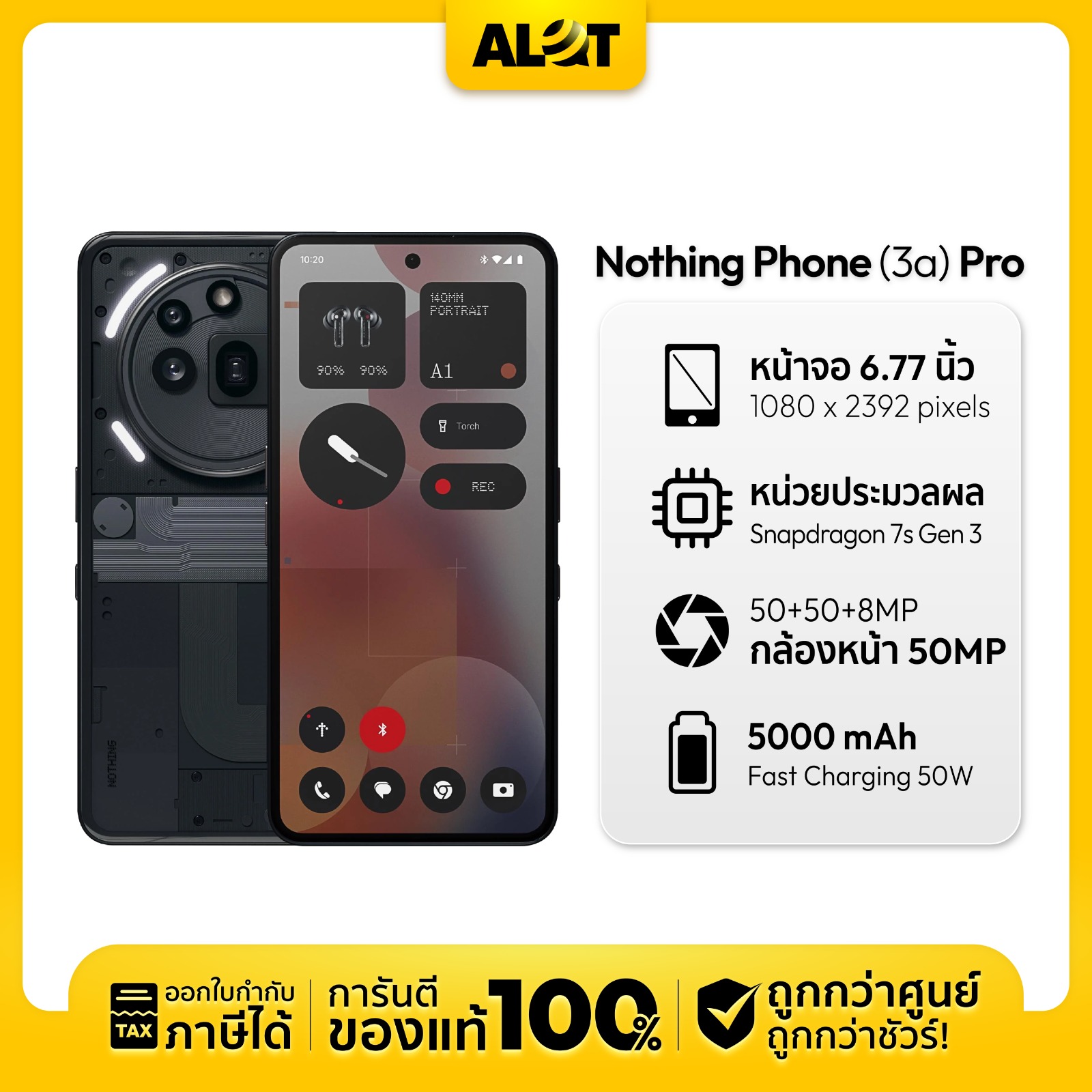 Nothing Phone (3a) Pro Ram 12/256GB เครื่องประกันศูนย์ มือถือ นอตติง มือถือเกมมิ่งระดับโปร | Alot ราคา 17,499 บาท*ส่งฟรี
