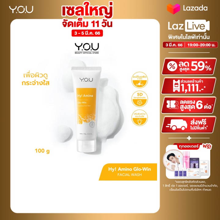 YOU Hy! Amino Glo-Win Brightening Facial Wash