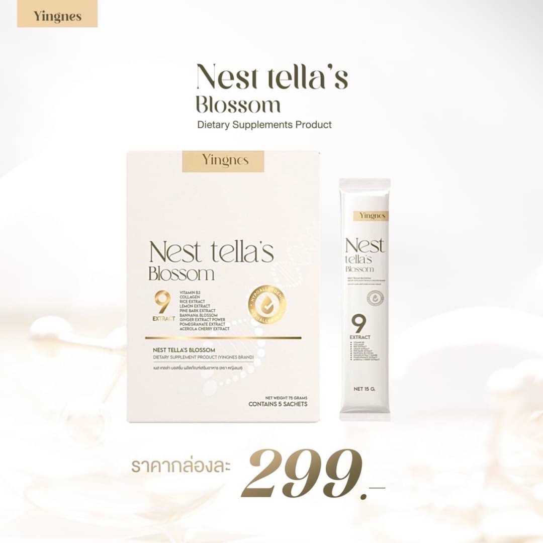 คลอลาเจนบูสผิว ผิวออร่า NEST TELLA’SBLOSSOM รสเลม่อนคุณแม่ให้นมทานได้ คอลลาเจนบูสสำหรับคุณแม่หลังคลอด ราคา 170 บาท*ส่งฟรี