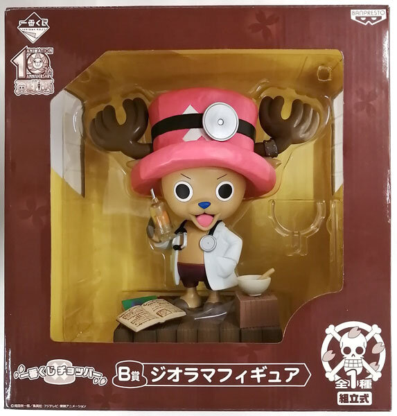 โมเดลฟิกเกอร์ ของสะสม Banpresto Chopper ของแท้ JP แมวทอง - Ichiban Kuji วันพีช ราคา 4,770 บาท*ส่งฟรี