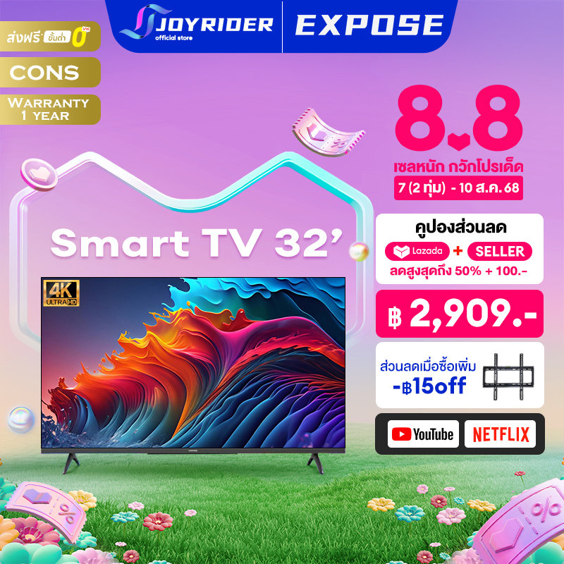 ทีวี 32ราคาถูกๆ TV สมาร์ททีวี ทีวี 43 นิ้ว ถูกๆ ทีวี 55 นิ้ว ถูกๆ TV 55 นิ้ว 4k smarttv tv 43 นิ้ว smart TV โทรทัศน์ WiFi 4K รับประกัน 1 ปี ราคา 1,082 บาท*ส่งฟรี