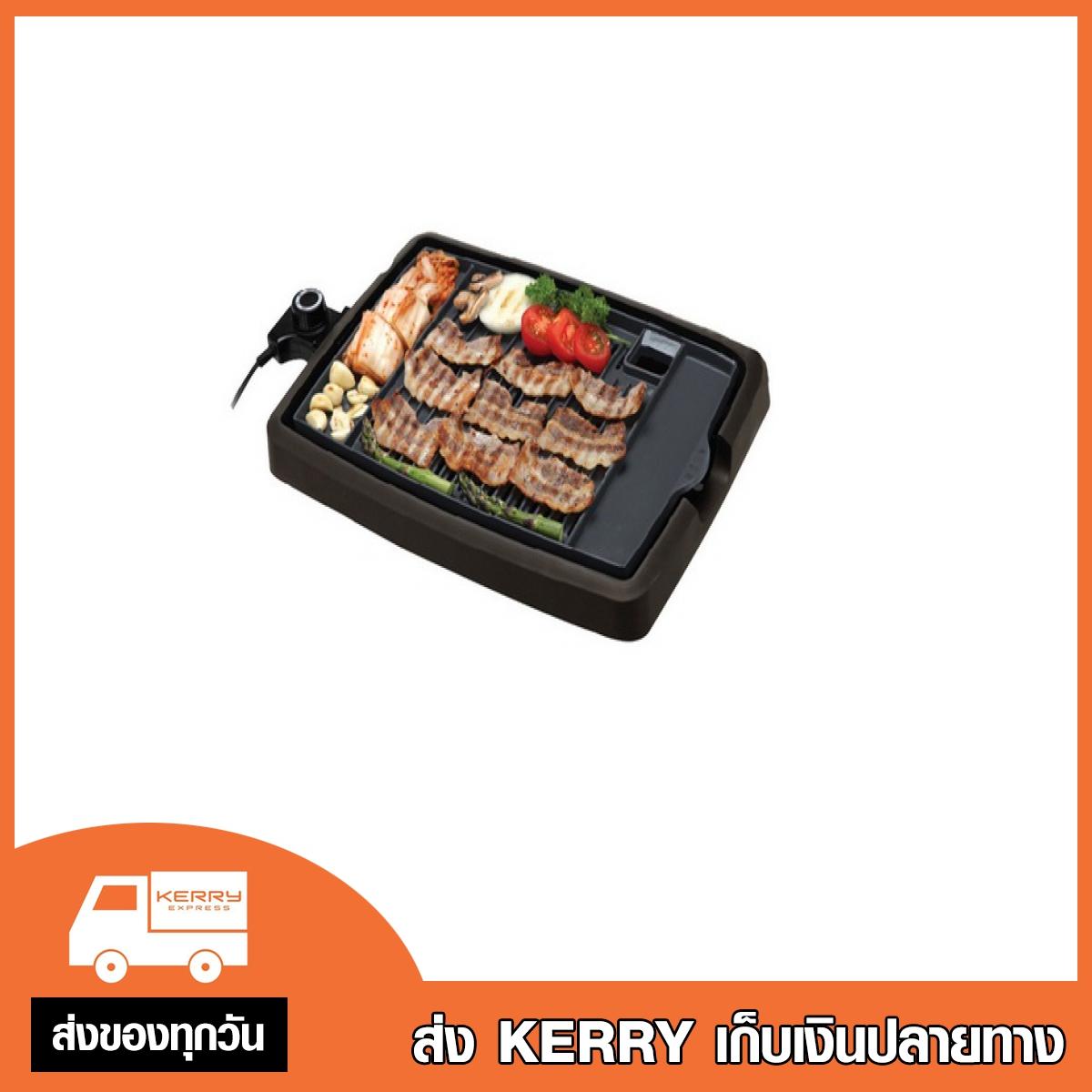 ราคาพิเศษ GRILL PLATE เตาบาร์บิคิว OXYGEN HP-4025