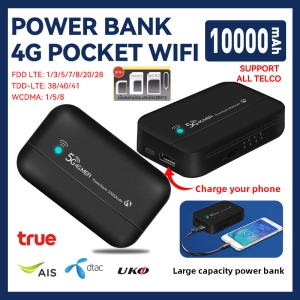 ภาพหน้าปกสินค้า4G/5G Pocket WiFi ความเร็ว 150 Mbps Powerbank 10000mah 4G MiFi 4G LTE Mobile Hotspots ใช้ได้ทุกซิมไปได้ทั่วโลก ใช้ได้กับ AIS/DTAC/TRUE ชาร์จสายType-c ที่เกี่ยวข้อง