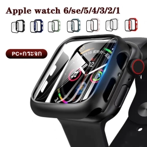 ภาพหน้าปกสินค้าเคสสำหรับ Apple Watch SE ขนาด 38mm. 40mm. 42mm. 44mm. กระจก+pc สำหรับ iWatch Series 6/5/4/3/2/1 ที่เกี่ยวข้อง