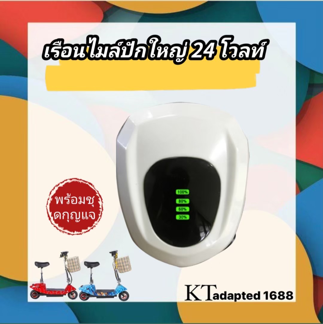 ซื้อสินค้า RADICAL：ชุดเรือนไมล์ Moto Gadget Moto Scope Mini Multi Function  Meter Universal - Webike Thailand