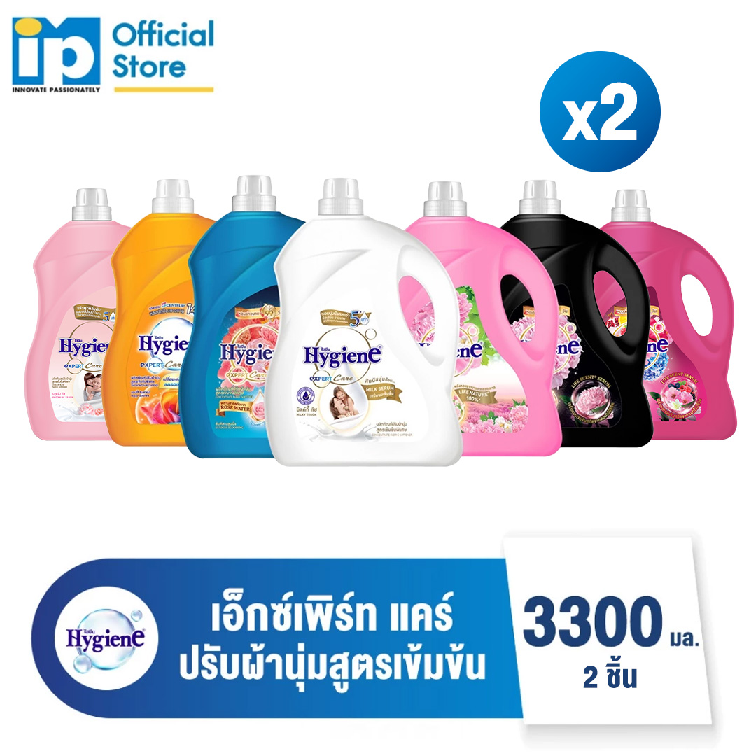 ไฮยีน เอ็กซ์เพิร์ท แคร์  น้ำยาปรับผ้านุ่มสูตรเข้มข้นพิเศษ ขนาด 3300 มล. แพ็ค 2 - ยี่ห้อ Hygiene ราคา 586 บาท*ส่งฟรี