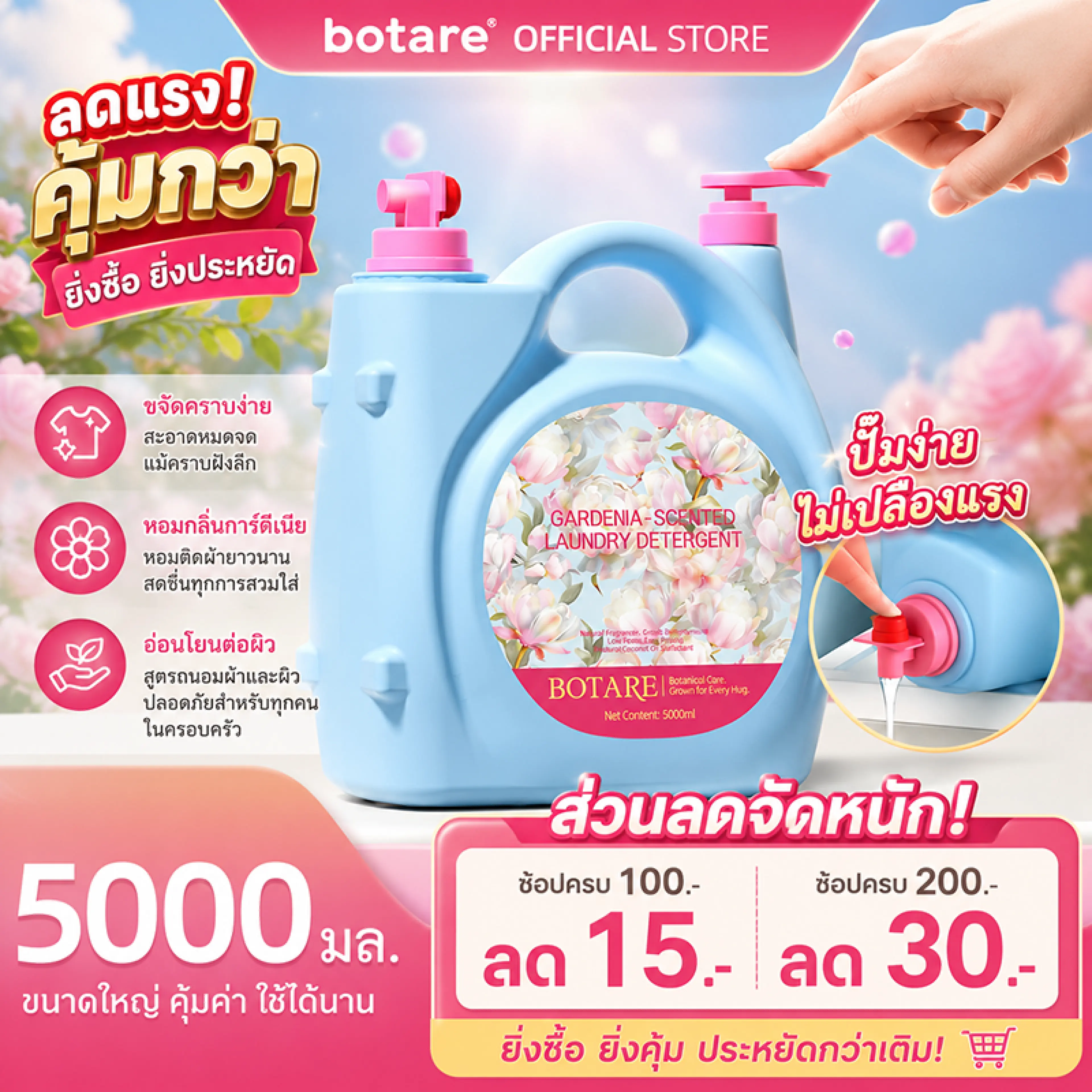 5 Liters, Special Promotion, Botare Family Laundry Detergent, Double Spout, Convenient to Use. Safe Formula for Babies the Scent Lingers on Clothes for a Long Time. Cleans Effectively.