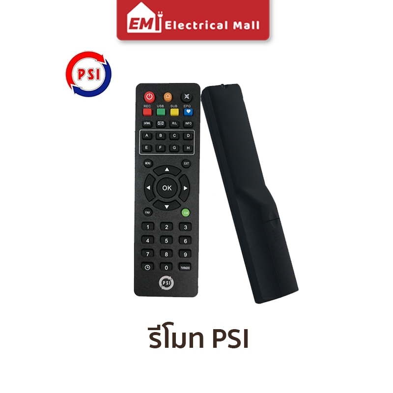 รีโมท PSI ของแท้100% (ใช้กับกล่องดาวเทียม PSI ได้ทุกรุ่น)