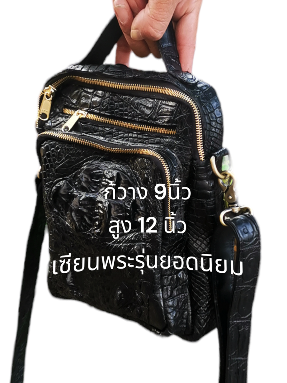 กระเป๋าสะพาย Shoulder Bag เป็นรุ่นเซียนพระแบบครบชุด ราคา 7,000 บาท*ส่งฟรี