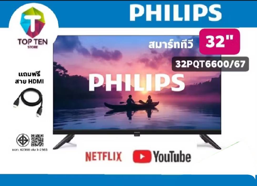 Philips 32-Inch Tv Model 32Pt6600/67 with Netflix and Youtube, Colorful Screen. ราคา 4,790 บาท*ส่งฟรี