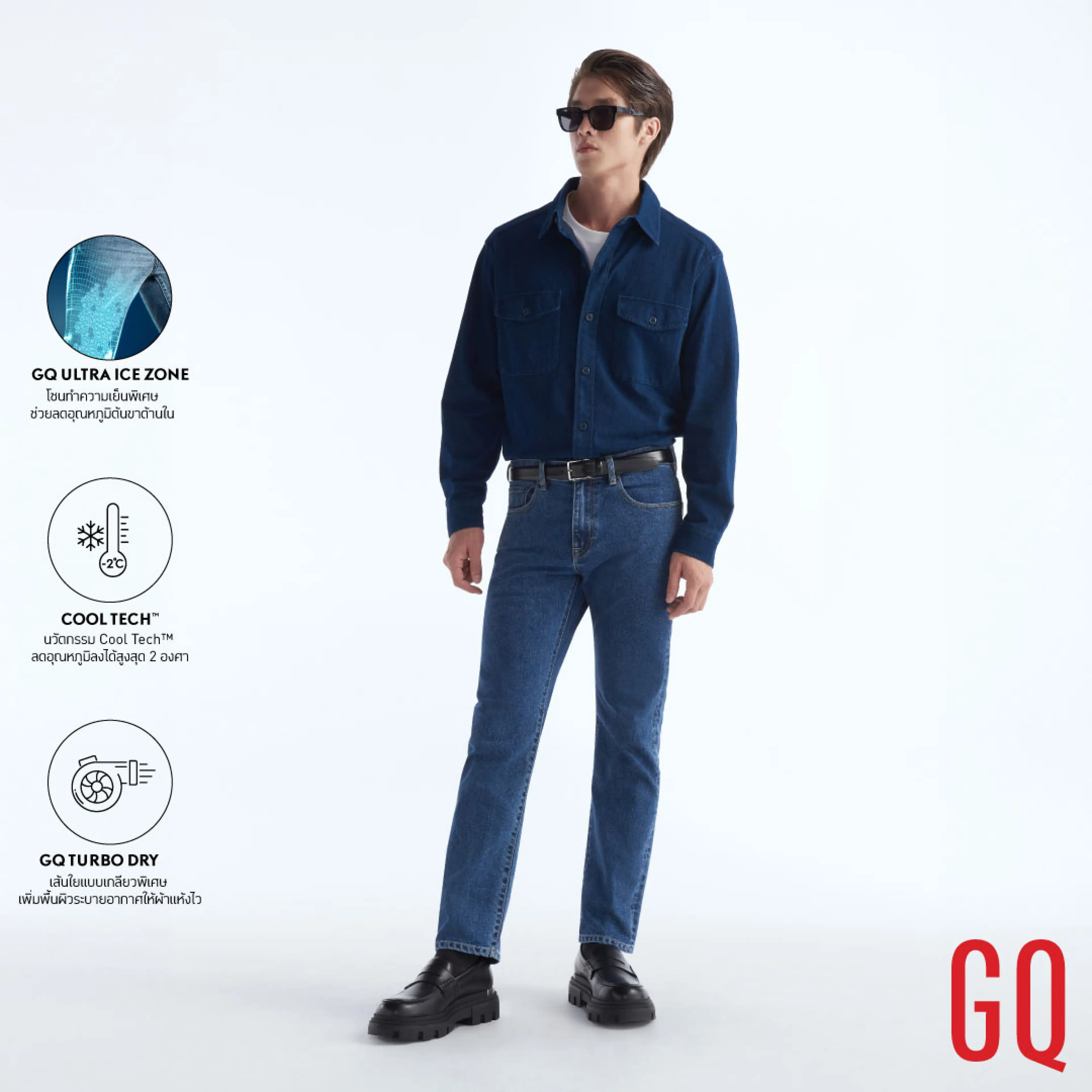 [Buy 2, Get Reduced to 3,590.-] Gq Cool Tech ™   Jeans - Straight Jeans with a Small, Straight Leg Cut.