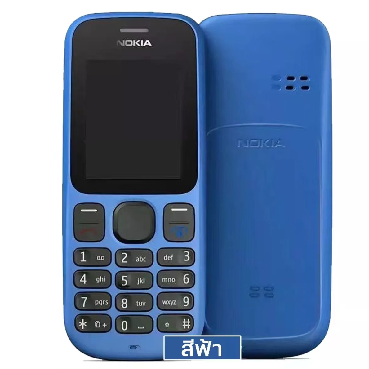 รูปภาพของ โทรศัพท์รุ่น Nokia 101 ส่งฟรีตามเงื่อนไขร้านขายของโทรศัพท์มือถือรุ่นปุ่มกด คล้ายซัมซุงฮีโร่
