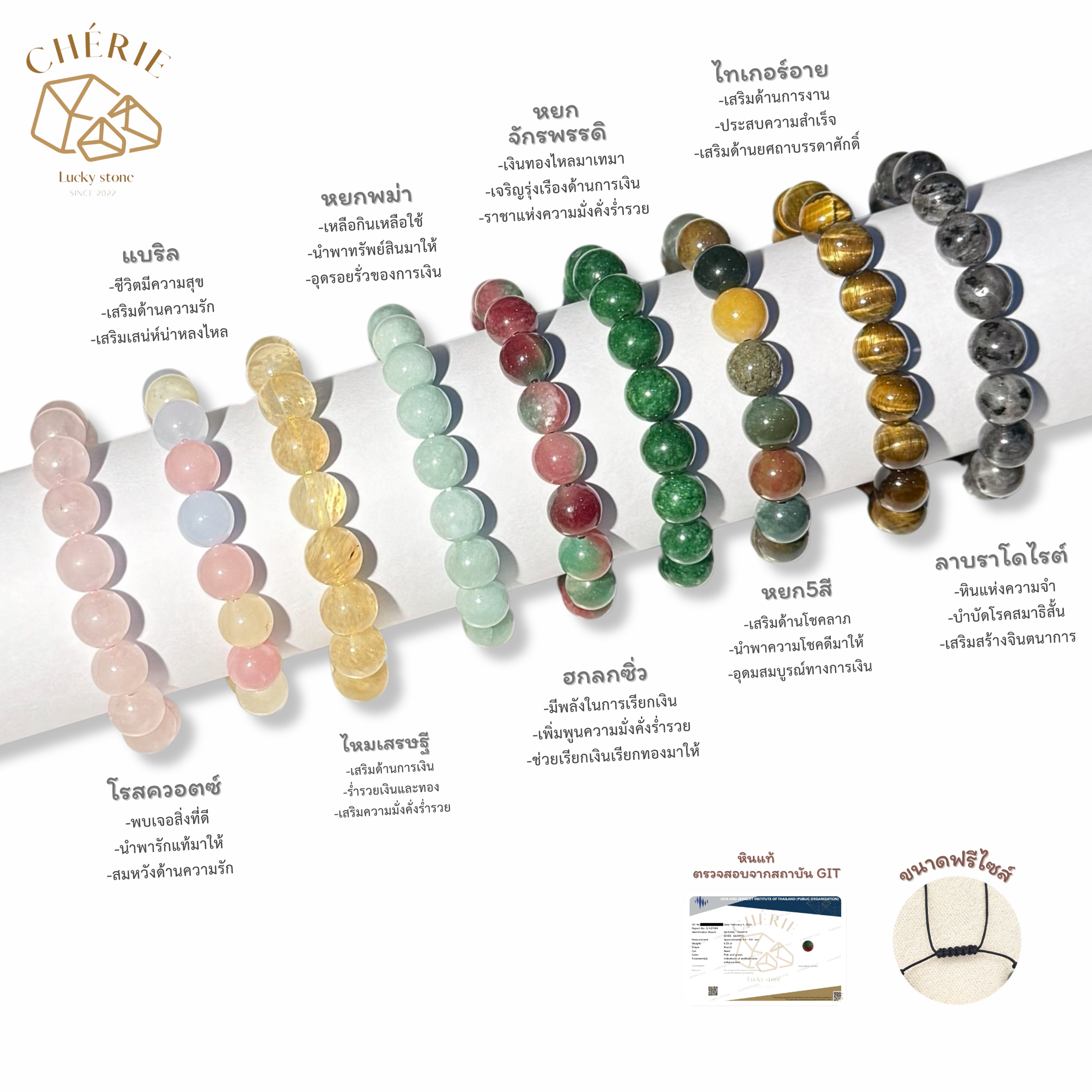 Braided Rope Stone Bracelet [V1] Silk of Wealth, Burmese Jade, Rose Quartz, Tiger's Eye, Hugel Xiu, Tiger's Eye - Cherie Lucky