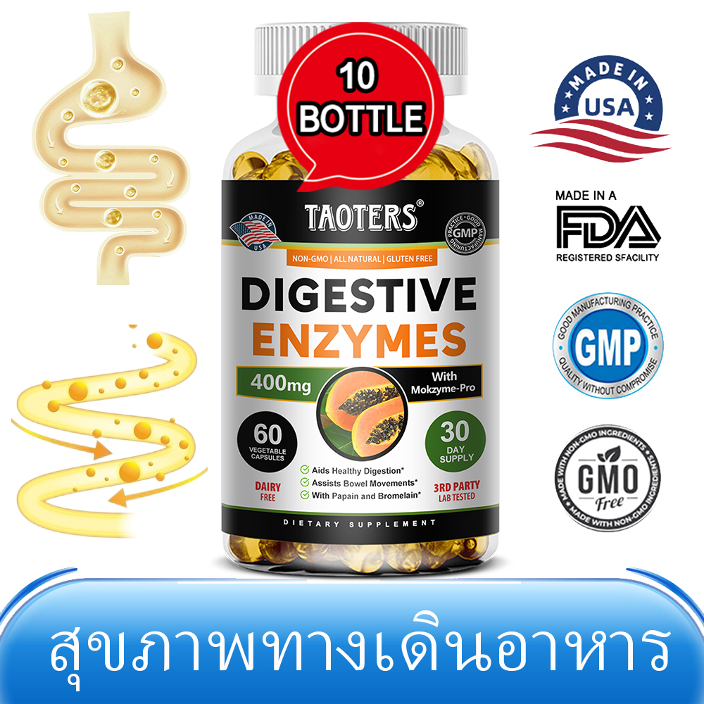 Digestive Enzyme Supplement with Papain and Bromelain - Improved Digestion, Immune Health, Reduced Bloating, Weight Loss, 60 Capsules. ราคา 286 บาท*ส่งฟรี