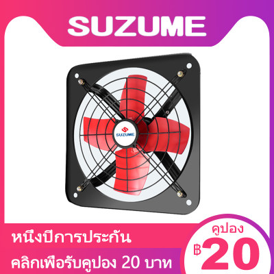 SUZUME ใหม่พัดลมดูดอากาศขนาดใหญ่พัดลมดูดอากาศขนาด 10/12/14/16 นิ้วคุณภาพดี