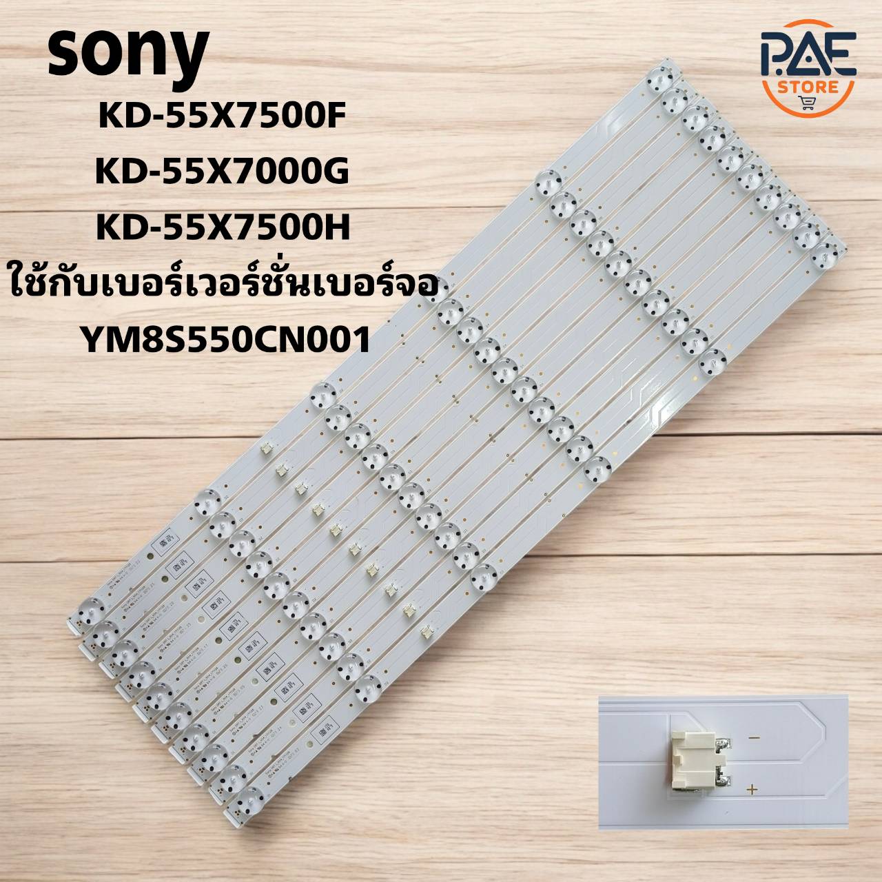 # Blacklight Tube Sony: Kd-55X7500F: Kd-55X7000G: Kd-55X7500H Used with Screen Number Ym8S550Cn001 ราคา 756 บาท*ส่งฟรี