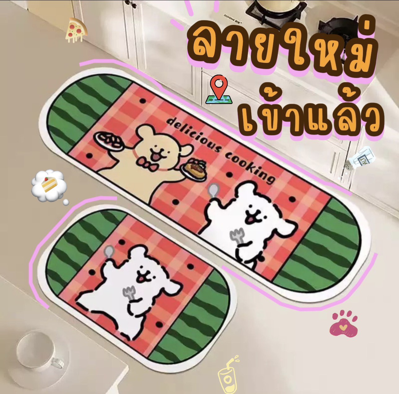 Mk Home **2-Piece Set** Doormat, Floor Mat, Absorbs Water Well, Non-Slip Rubber Bottom (Size 40X60+40X120Cm) A002 ราคา 69 บาท*ส่งฟรี