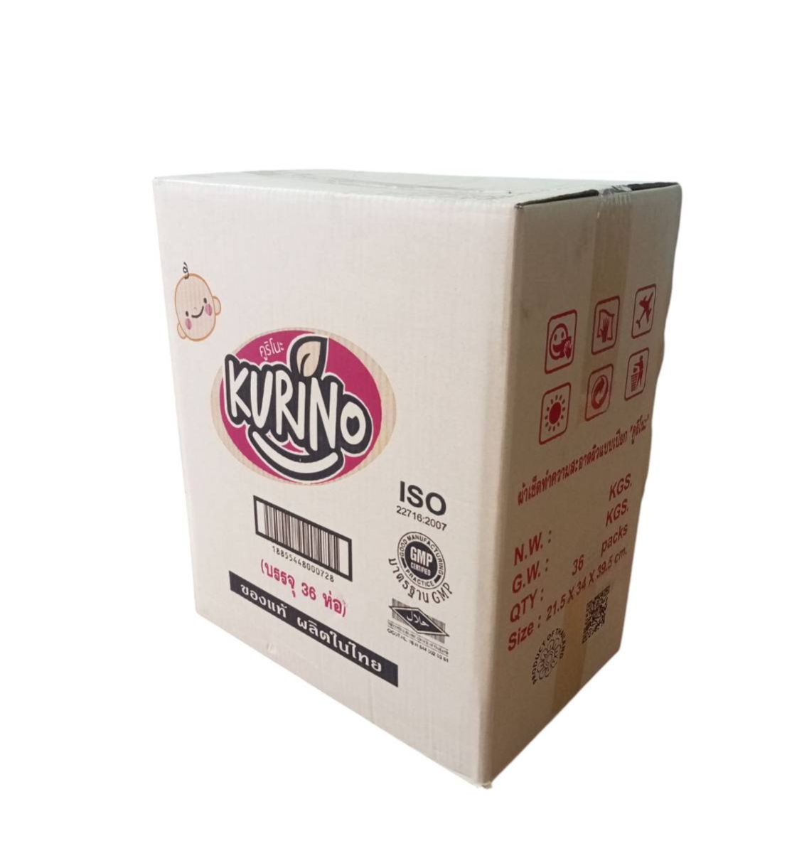1 pack of Kurino baby wipes 60 sheets ราคา 699 บาท*ส่งฟรี