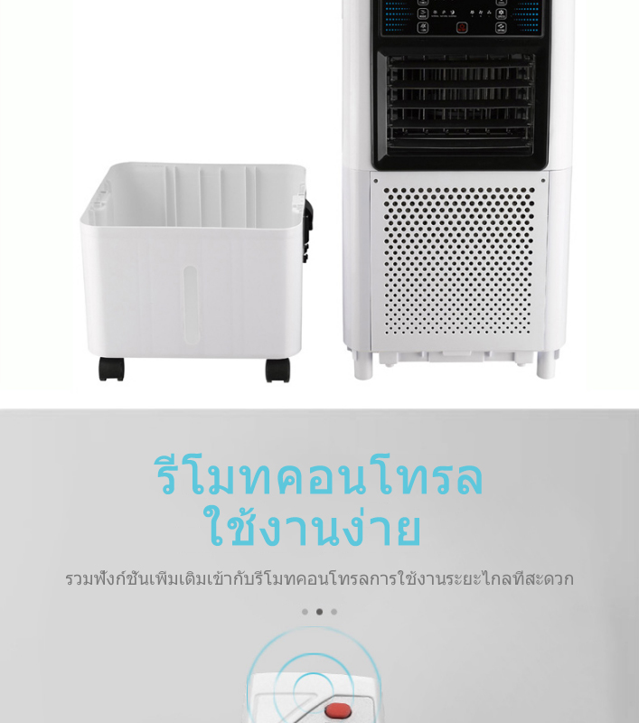 รายละเอียดเพิ่มเติมเกี่ยวกับ WangGe  พัดลมไอเย็น พัดลมปรับอากาศ ถังเก็บขนาด 18 ลิตร  Cooling Fan Hold Mobile Cooling