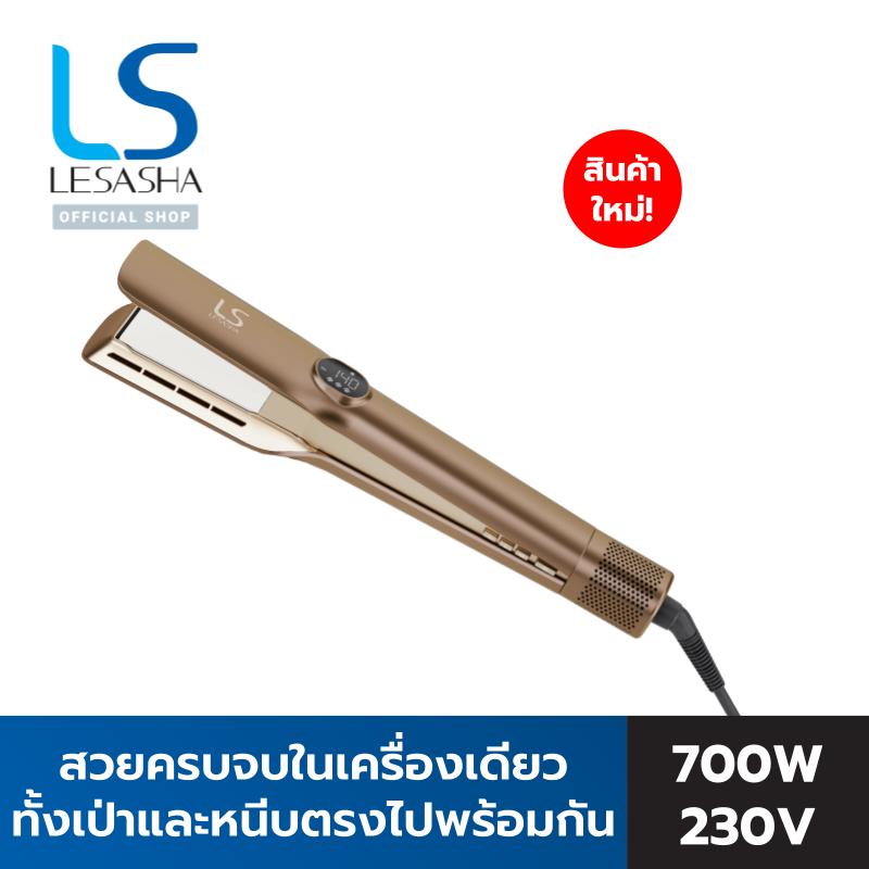 [NEW] LESASHA เครื่องหนีบและไดร์เป่าผมในเครื่องเดียว PROLUXE WET2STRAIGHT HAIR CRIMPER 10LS00407 ราคา 7,590 บาท*ส่งฟรี