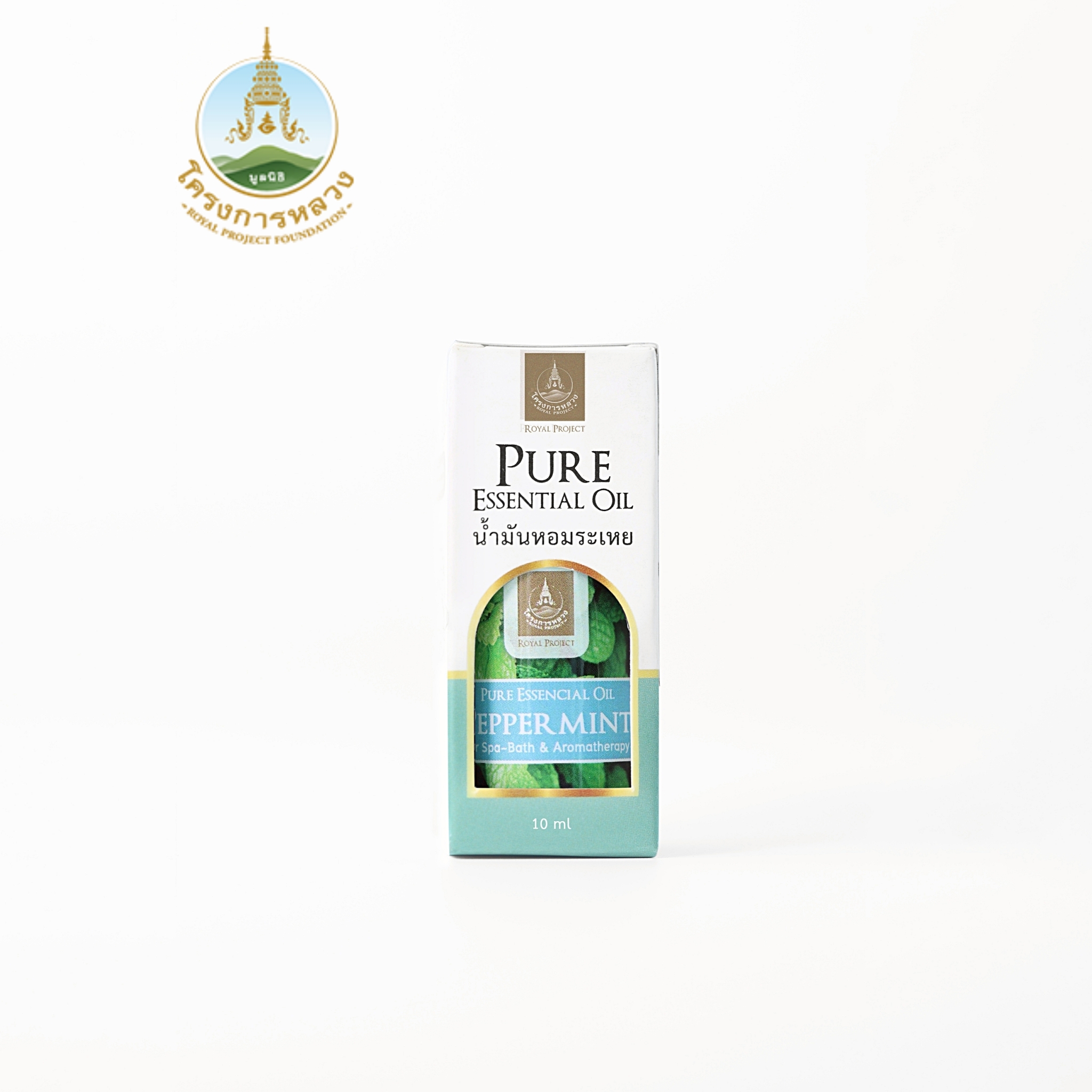 Essential Oil Peppermint Scent, 10ml Bottle. ราคา 100 บาท*ส่งฟรี