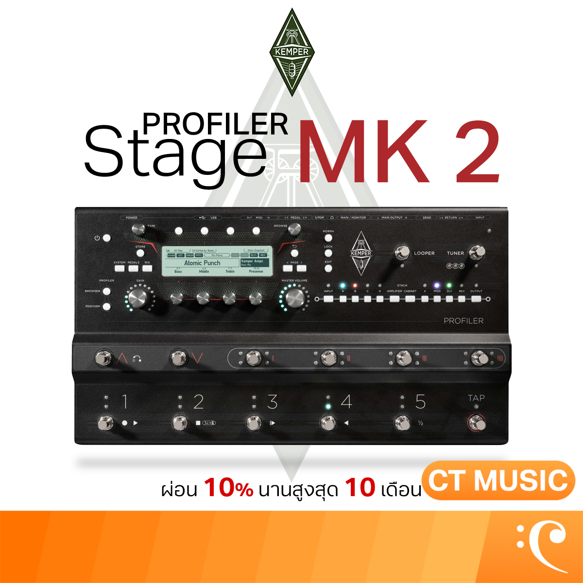 Kemper profiler stage Mk2 Multi Effect guitar effect Mk 2 ราคา 86,900 บาท*ส่งฟรี