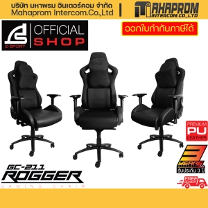 ภาพหน้าปกสินค้าเก้าอี้เกมส์มิ่ง เก้าอี้เกมเมอร์ SIGNO E-Sport Gaming Chair ROGGER รุ่น GC-211 รับประกัน 3 ปี ที่เกี่ยวข้อง
