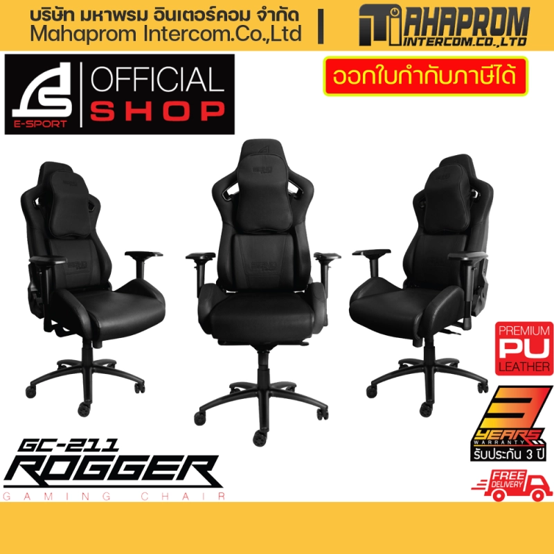 ภาพหน้าปกสินค้าเก้าอี้เกมส์มิ่ง เก้าอี้เกมเมอร์ SIGNO E-Sport Gaming Chair ROGGER รุ่น GC-211 รับประกัน 3 ปี จากร้าน มหาพรม อินเตอร์คอม  บน Lazada