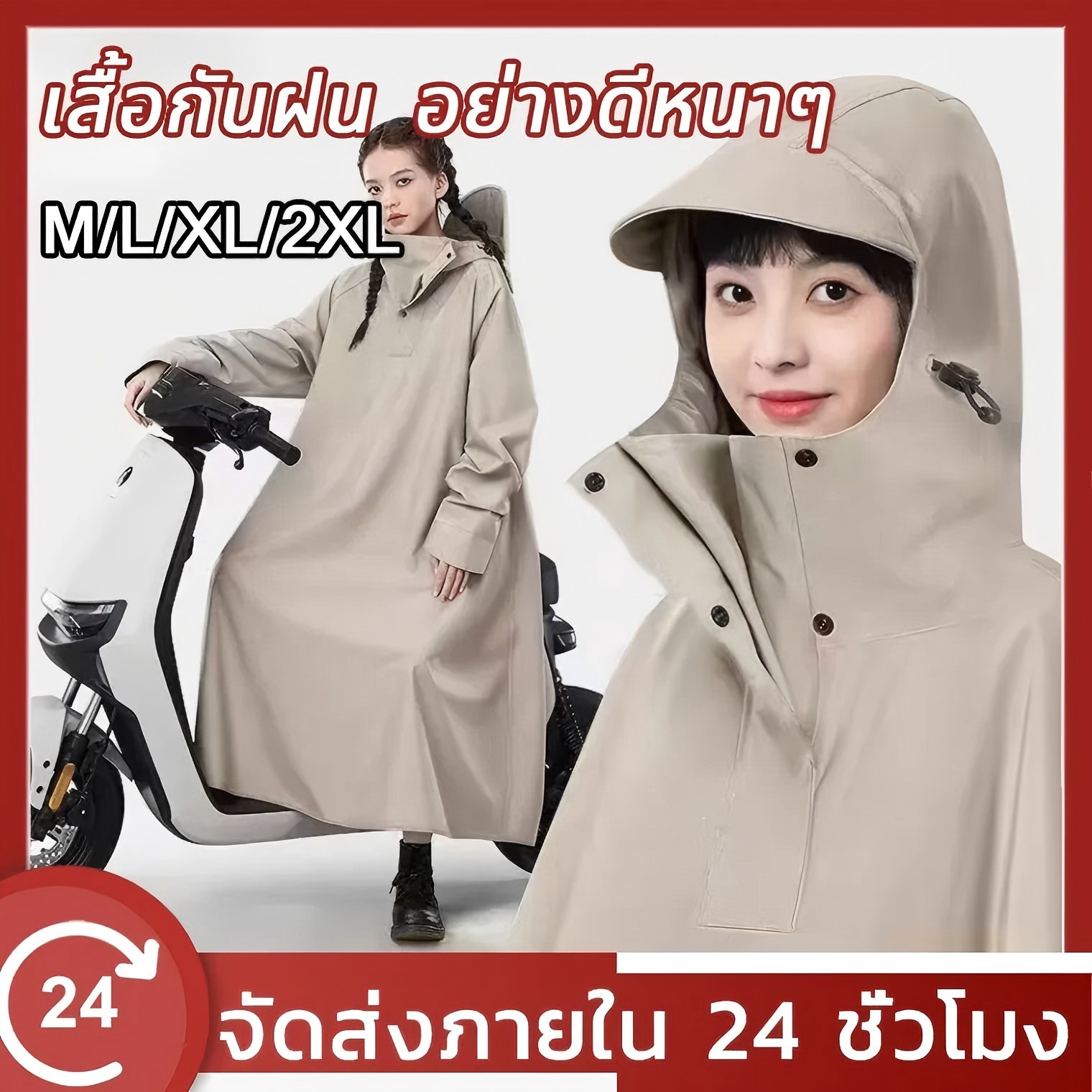💧 ☔ Send Immediately 💧 ☔   Rain Suit, Raincoat, Free Size, Large Size L-Xl, Free Size, Large Size, Weight 100 Kilograms, Can Be Worn, Thick, Durable, Can Be Used for a Long Time, Strong Water Resistance, Breathable, Not Stuffy, Flexible, Durable, Separa