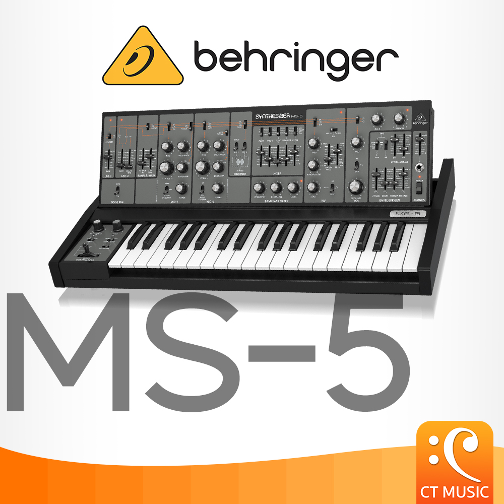 Behringer MS-5 Analog Synthesizer Keyboard ซินธิไซเซอร์ คีย์บอร์ด MS5 ราคา 38,350 บาท*ส่งฟรี