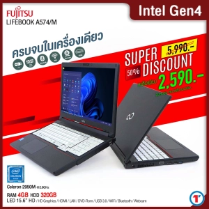 สินค้า โน๊ตบุ๊ค Fujitsu LifeBook A574/M Intel Gen4 RAM 4-8GB HDD/SSD หน้าจอ 15.6 นิ้ว CAMERA คีย์รวม/แยก Wifi-Bluetooth ในตัว  DVD-ROM Refurbished laptop used notebook คอมพิวเตอร์ 2023 มีประกัน By Totalsolution