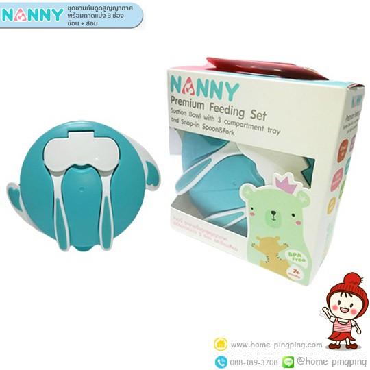 NANNY ชุดชามก้นดูดสุญญากาศ พร้อมถาดแบ่ง 3 ช่องและช้อนส้อม รุ่น N5752- Premium Feeding Set Suction Bowl with3 compartment