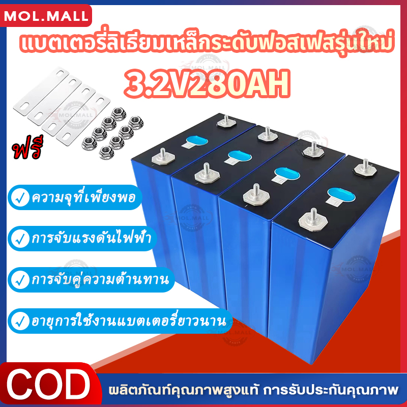 Quick-Wake C004.310.11.117.01 Small Round Battery
