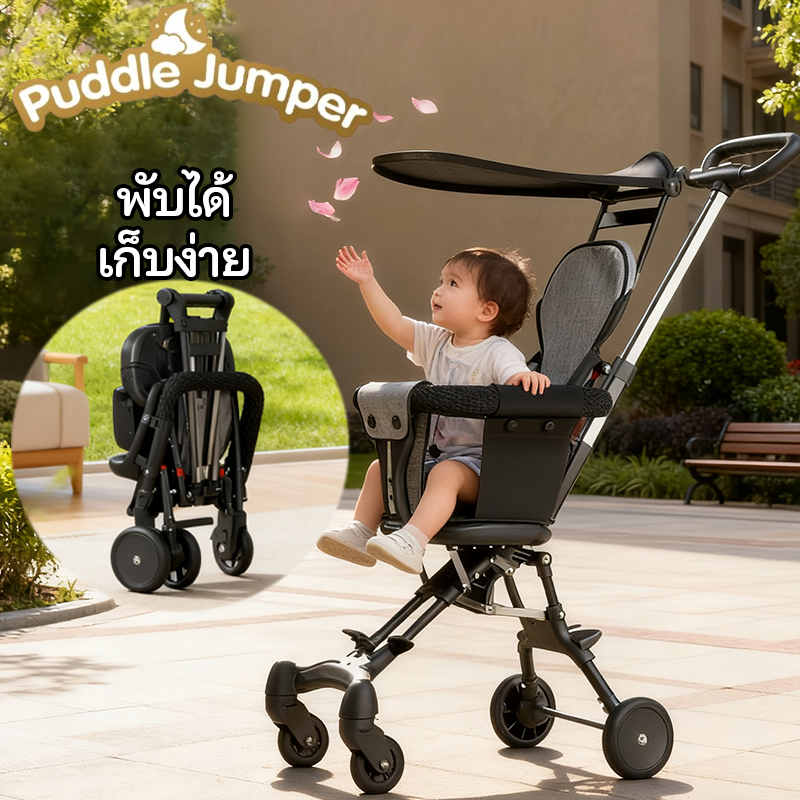 Foldable Baby Stroller Portable Baby Stroller, 2-Way Baby Stroller, Airplane Cabin Size Baby Stroller