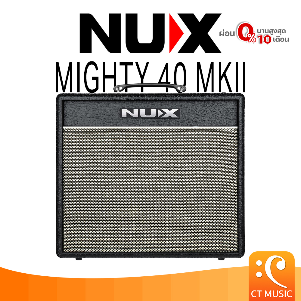 กีตาร์โปร่ง กีตาร์ไฟฟ้า Nux Mighty 40BT MKll แอมป์ไฟฟ้า แอมป์ ไฟฟ้า BT Bluetooth ราคา 8,800 บาท*ส่งฟรี
