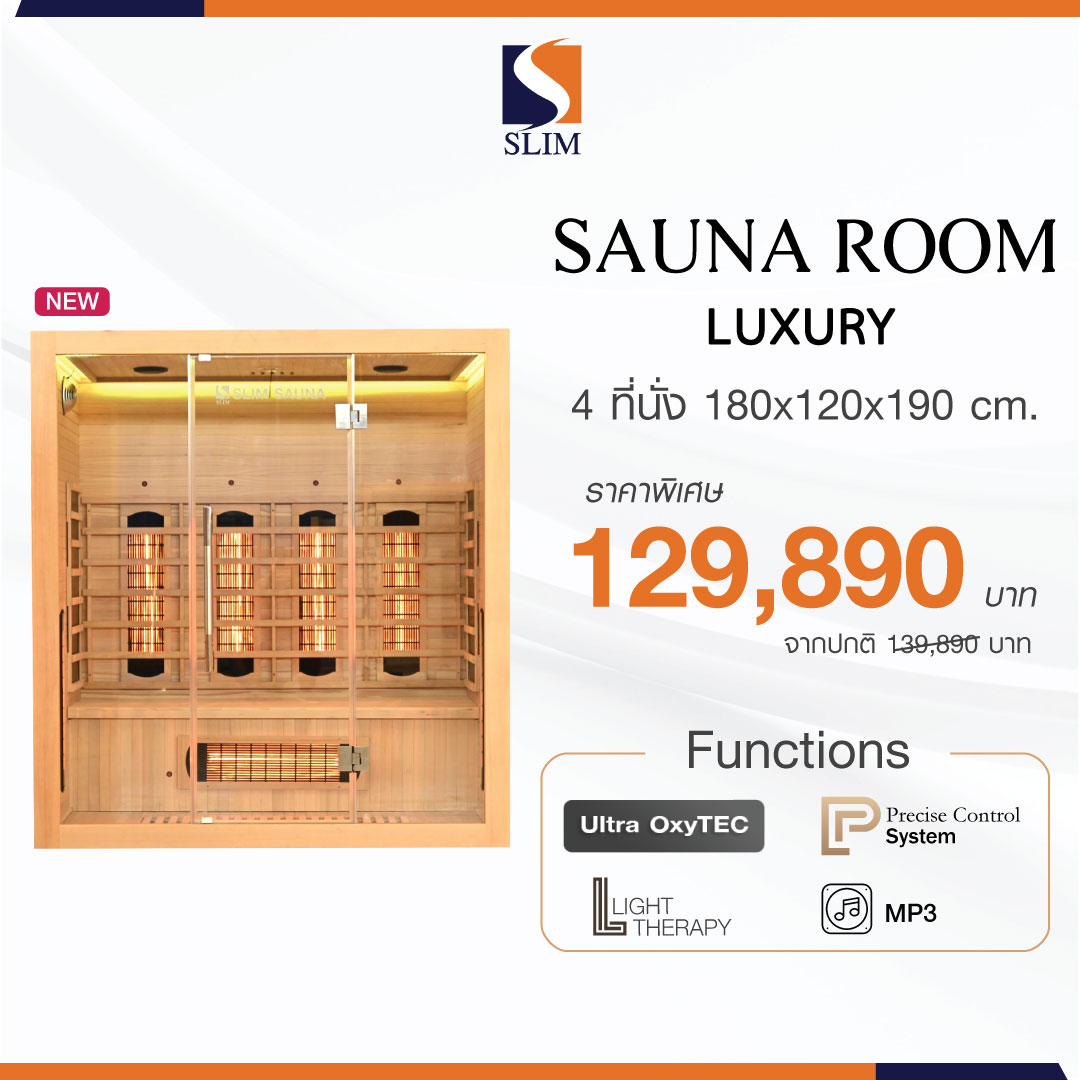 Slimsauna ตู้อบซาวน่า ตู้อบซาวน่าไม้ sauna room รุ่น classic ห้องอบซาวน่า ตู้อบอินฟราเรด จากไม้ธรรมชาติ ตู้อบฟาร์อินฟราเรด ขนาด 3 ที่นั่ง ของแท้ ราคา 129,890 บาท*ส่งฟรี