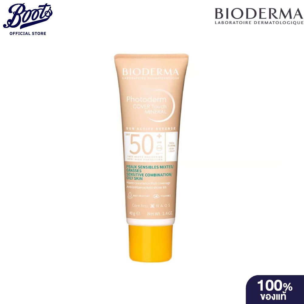 Bioderma Photoderm Cover Very Light ราคา 838 บาท*ส่งฟรี