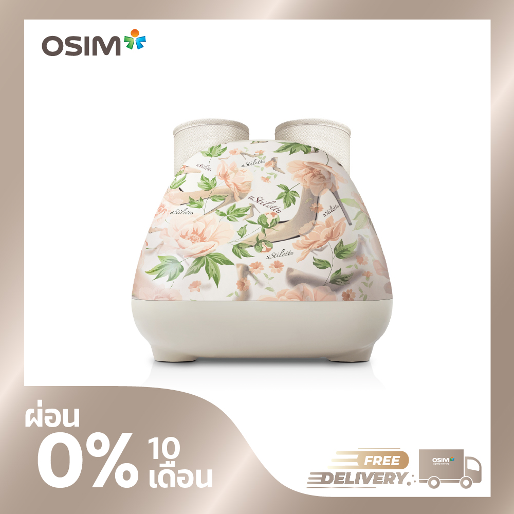 OSIM uStiletto Leg Massager ราคา 16,990 บาท*ส่งฟรี