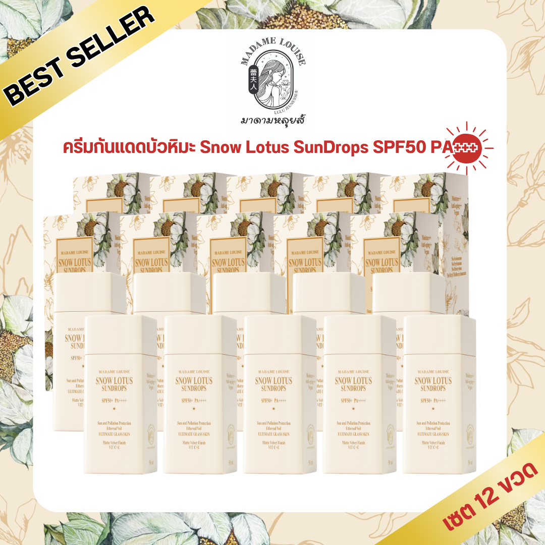 [Set of 12 Bottles of Sunscreen 14,000.-] Madame Louise: Snow Lotus Sunscreen Snow Lotus Sundrops ..100% Genuine, Delivery Available. ราคา 14,000 บาท*ส่งฟรี