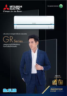 ดูภาพ Mitsubishi Mr.Slim แบบติดผนัง อินเวอร์เตอร์ MSY-GR SERIES รุ่น MSY-GR18VF ขนาด 17,742 (6,142-20,472)BTU เพิ่มเติม Mitsubishi Mr.Slim แบบติดผนัง อินเวอร์เตอร์ MSY-GR SERIES รุ่น MSY-GR18VF ขนาด 17,742 (6,142-20,472)BTU
