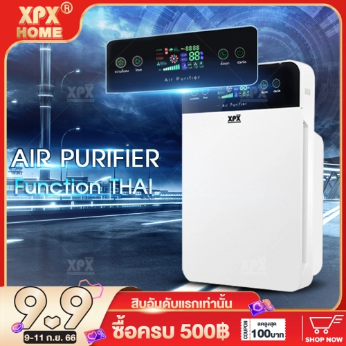 XPX เครื่องฟอกอากาศ เครื่องฟอกอากาศฟังก์ชั่นภาษาไทย สำหรับห้อง 32 ตร.ม. air per เครื่องวัด pm25 กรองได้ประสิทธิภาพมากที่สุด กรองฝุ่น ควัน และสารก่อภูมิแพ้ ไรฝุ่น JD55