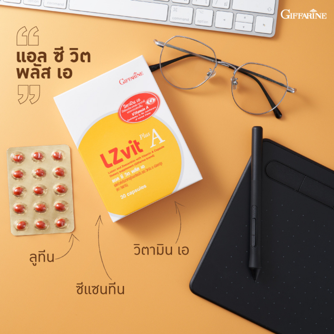 อาหารเสริม วิตามินบำรุงสุขภาพร่างกาย Nobranb แอล ซี วิต พลัส เอ วิตามินตา