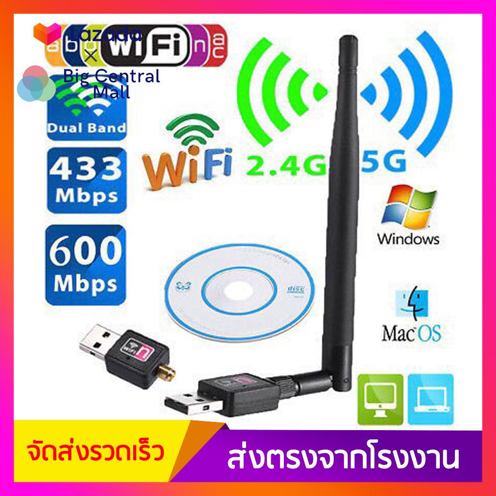 BCM USB WiFi 600Mbps Wireless ตัวรับ ตัวดูด วายฟาย มีเสา Windows Linux IOS