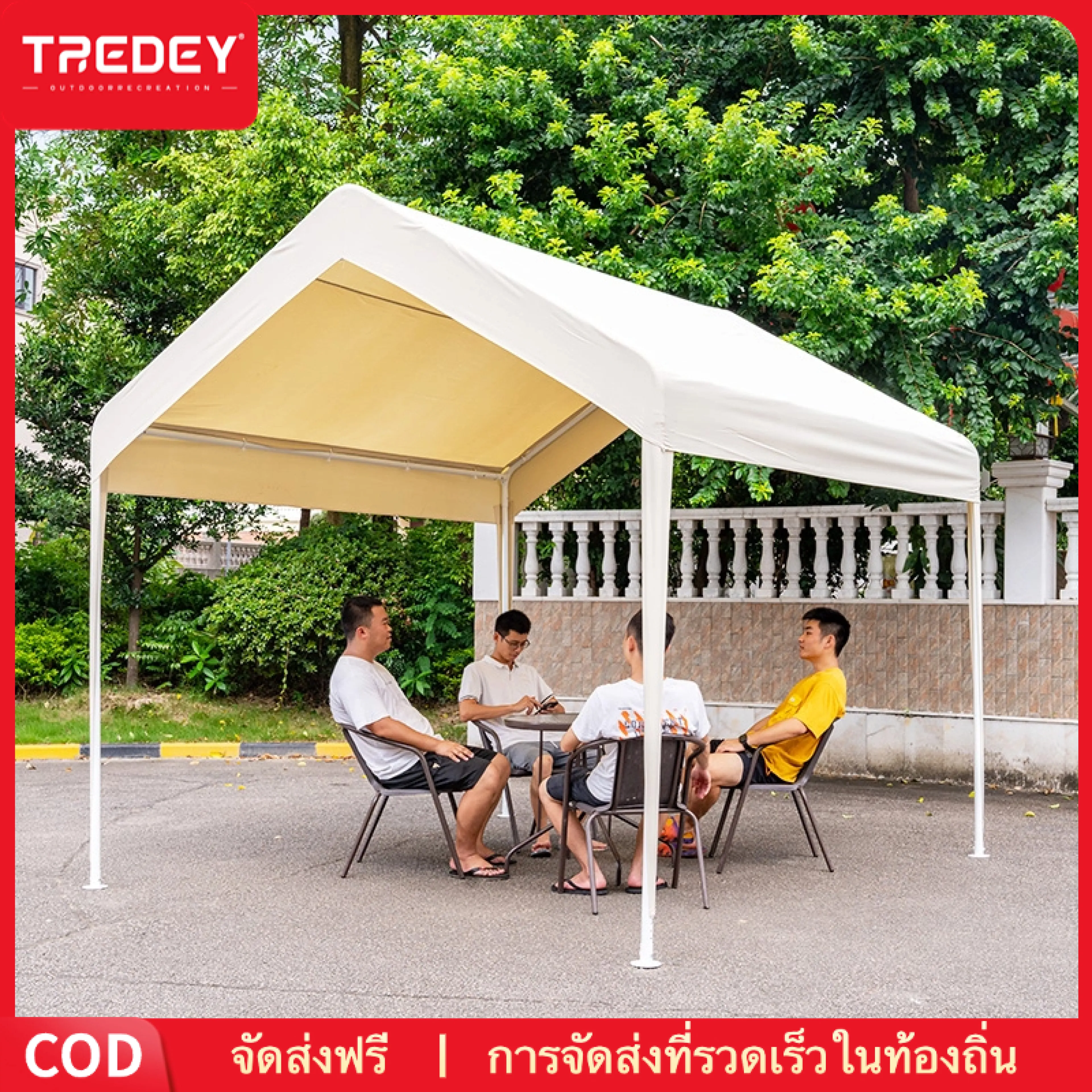 Tredey Outdoor Sunshade for Cars and Motorcycles, Outdoor Barbecue and Pool Sunshade, Various Colors