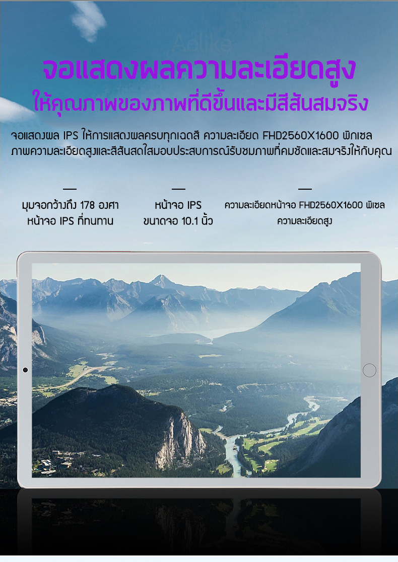 คำอธิบายเพิ่มเติมเกี่ยวกับ แท็บเล็ต หน้าจอ HD ขนาดใหญ่ สองซิม หน้าจอขนาดใหญ่ 10.1 นิ้ว8+512G รองรับภาษาไทยและอีกหลากหลายภาษา แท็บเล็ตถูกๆ Android 10.0+GPS+WIFI+บลูทูธ,รองรับการโทรผ่าน 4G