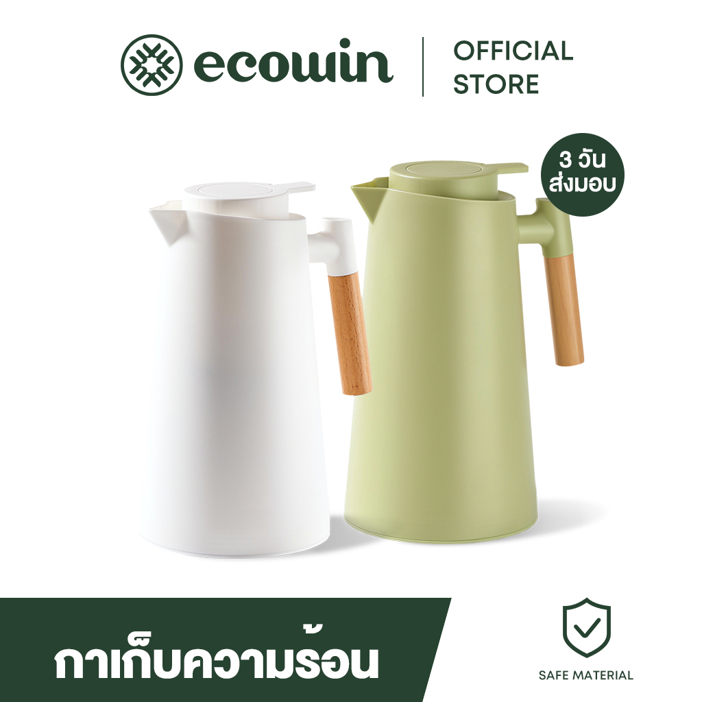 Ecowin กาในน้ำร้อน ขนาดใหญ่ จุน้ําได้เยอะ สําหรับครัวเรือน ราคา 279 บาท*ส่งฟรี