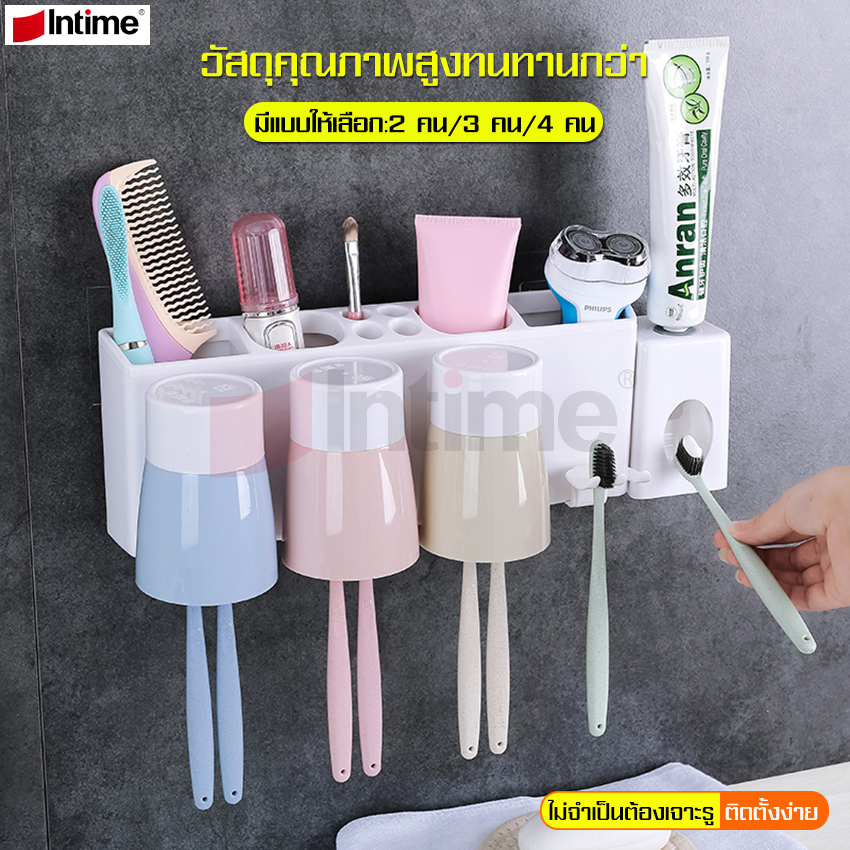 Wall-mounted toothbrush holder toothbrush holder toothbrush cup holder Automatic toothpaste dispenser storage cabinet hanging rack ราคา 50 บาท*ส่งฟรี
