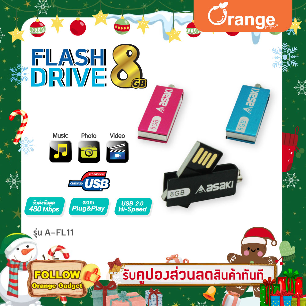 Asaki USB Flash Drive ความจุ 8 GB. รุ่น A-FL11
