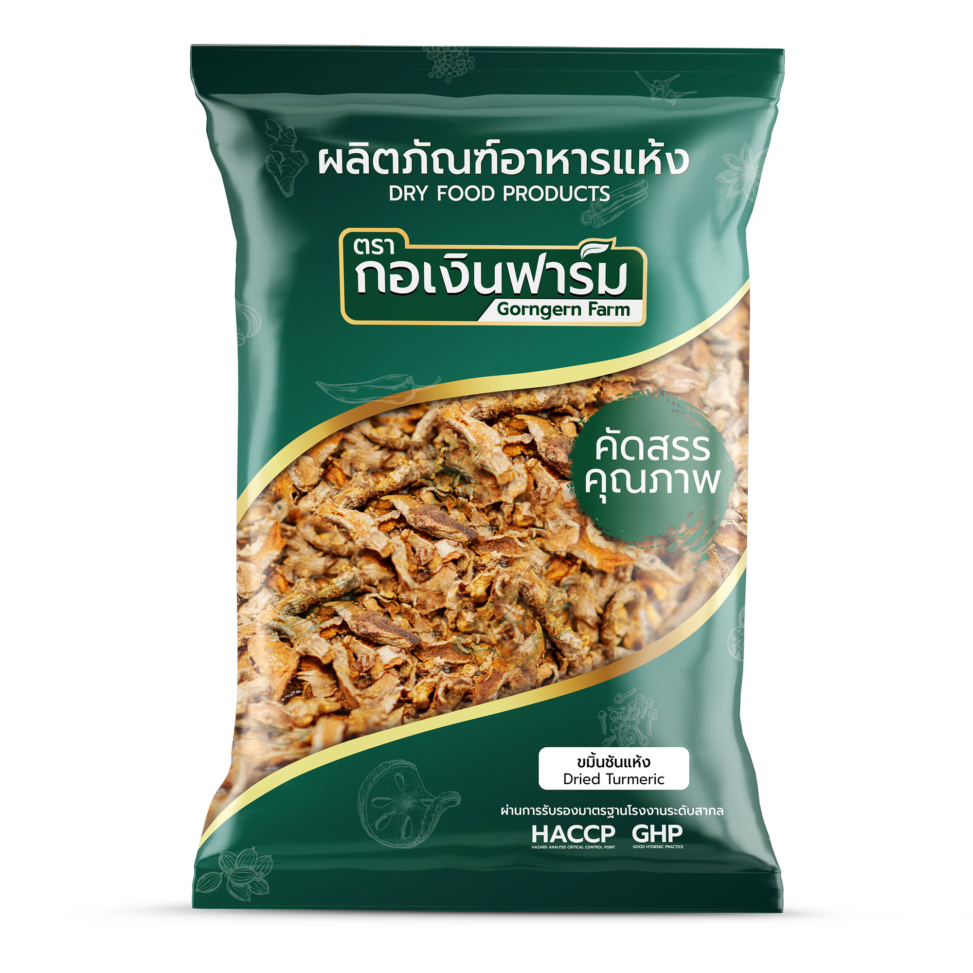 Dried Turmeric (Dried Tumeric) Brand Khoen Farm ราคา 86 บาท*ส่งฟรี