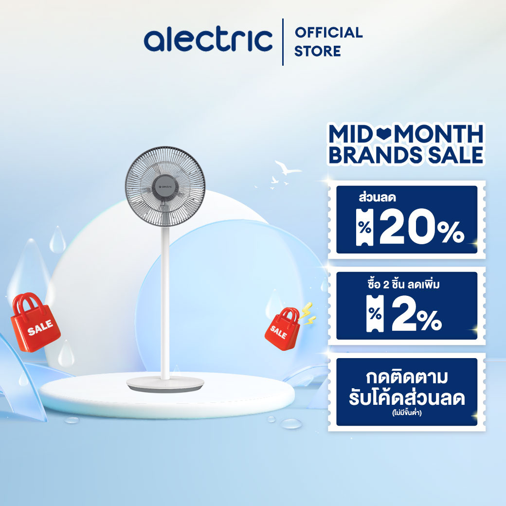 Alectric smart inverter (battery version) ราคา 2,375 บาท*ส่งฟรี